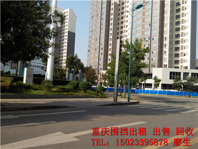 重庆出租围挡 电话是多少
