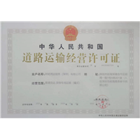 惠州垃圾清运