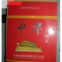 新疆昌吉市名烟回收