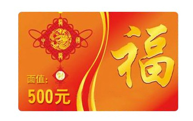 乌鲁木齐购物卡回收