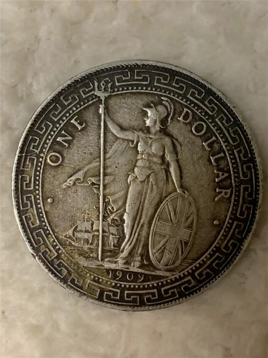 五家渠礼品回收-1909年维多利亚女王银元站洋币