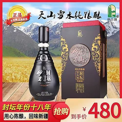 乌鲁木齐礼品回收5