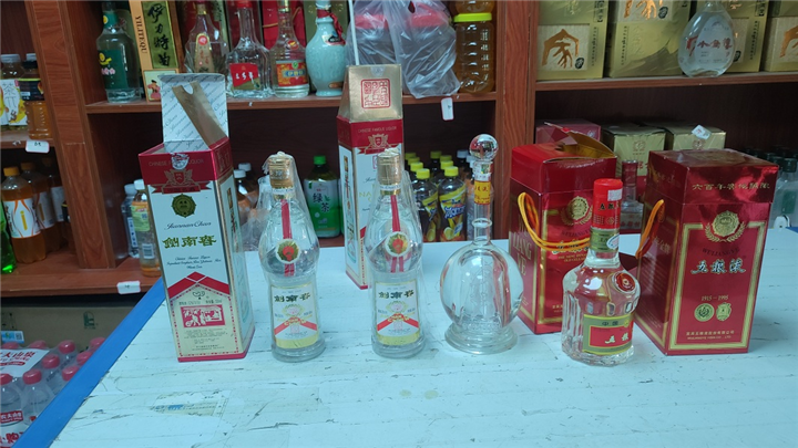 五家渠老酒回收-名酒回收
