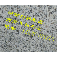 河南白麻石材厂 