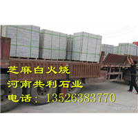 河南芝麻白石材河南共利石材厂提供一站式服务 