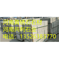 河南芝麻灰石材厂家 
