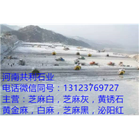 河南芝麻灰石材厂家 
