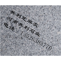 河南芝麻白/河南芝麻灰 