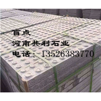河南芝麻白，河南白麻石材 