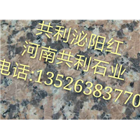 河南泌阳红石材，泌阳红石材 