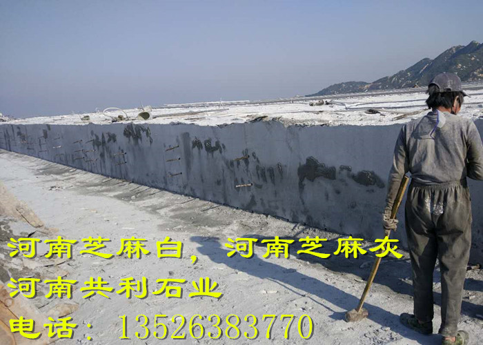 河南芝麻灰石材厂，河南芝麻灰石材 