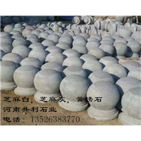 河南芝麻白石材厂，河南芝麻白石材 