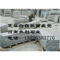 河南芝麻灰石材厂家 