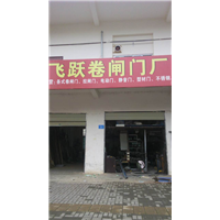 常德市铝合金卷闸门
