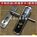 定西开锁大王、定西开锁公司、 