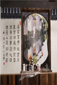 山水墙绘 