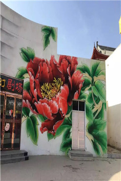 游乐场壁画 
