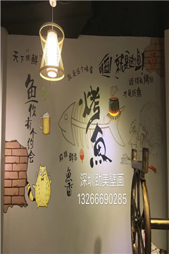 烤鱼店墙绘 