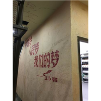 专业深圳墙**绘#深圳墙绘公司 