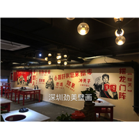 火锅店手绘墙绘1 