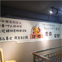 深圳五洲中医院墙绘 