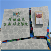 烤鱼店墙绘 