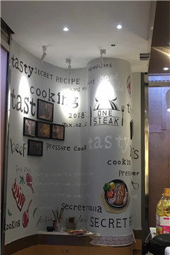 牛扒店墙绘 