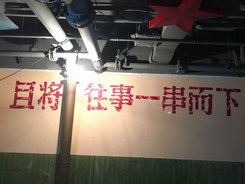 深圳深圳墙绘公司