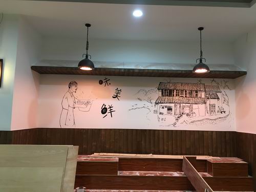 东莞寮步毛爷爷土钵菜馆彩绘