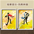 深圳墙绘公司、深圳商业墙**绘