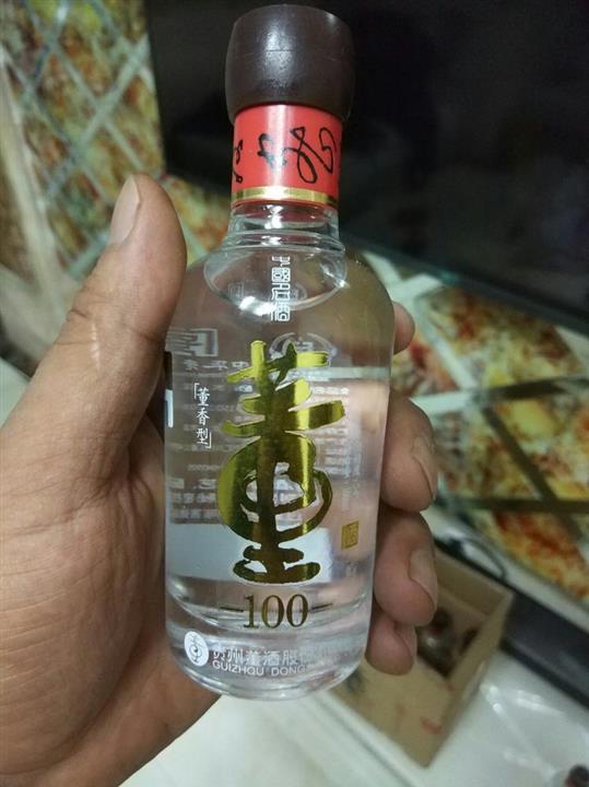 江都董酒回收 