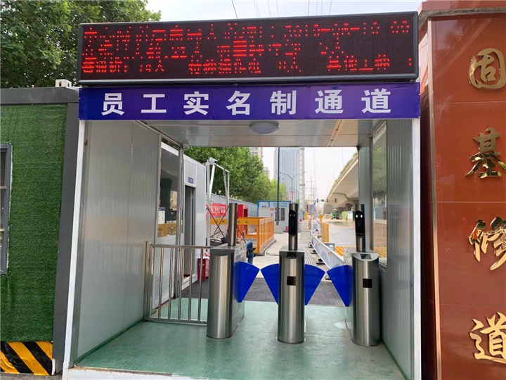 南京九竹电动门