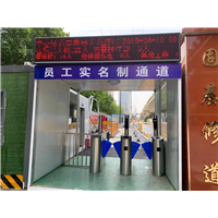 南京九竹电动门