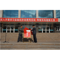 冷烟花白天释放图 