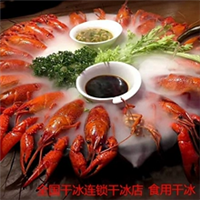 新疆干冰3 