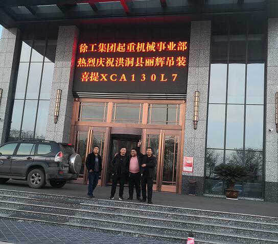 洪洞吊车出租公司 