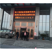洪洞吊车出租公司 