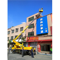海南联丰高空作业车出租