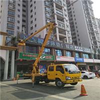 海南临高高空作业车