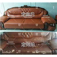 宜昌定做沙发套-前后 