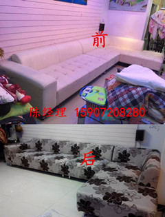 宜昌沙发套定做-前后 