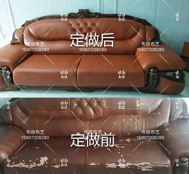 宜昌定做沙发套-前后 
