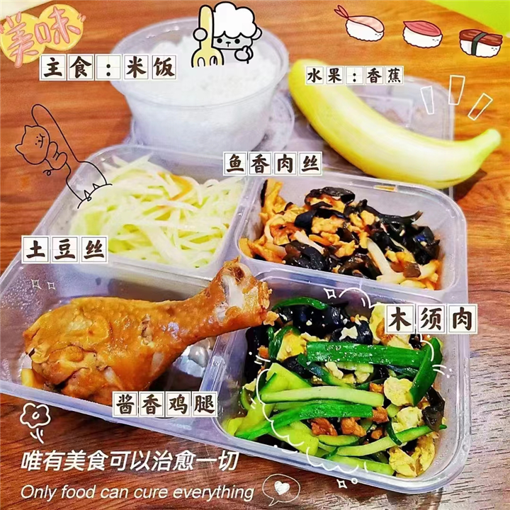 济南快餐配送配餐公司