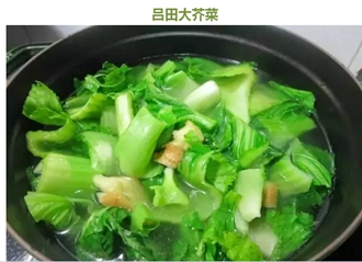 从化吕田特色农家菜哪里有 