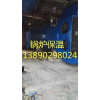 成都反应釜锅炉保温-罐体油罐保温 