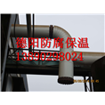 德阳保温材料/销售/保温工程施工 
