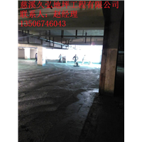 慈溪耐磨地坪|慈溪金刚砂耐磨地坪