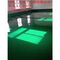 慈溪环氧地坪|余姚环氧地坪