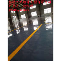 慈溪环氧地坪|余姚环氧地坪