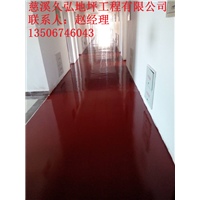 慈溪环氧地坪|余姚环氧地坪